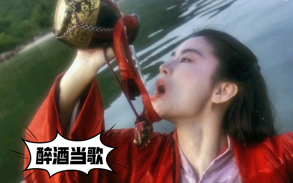 最美的东方不败～天下风云出我辈,一入江湖岁月催