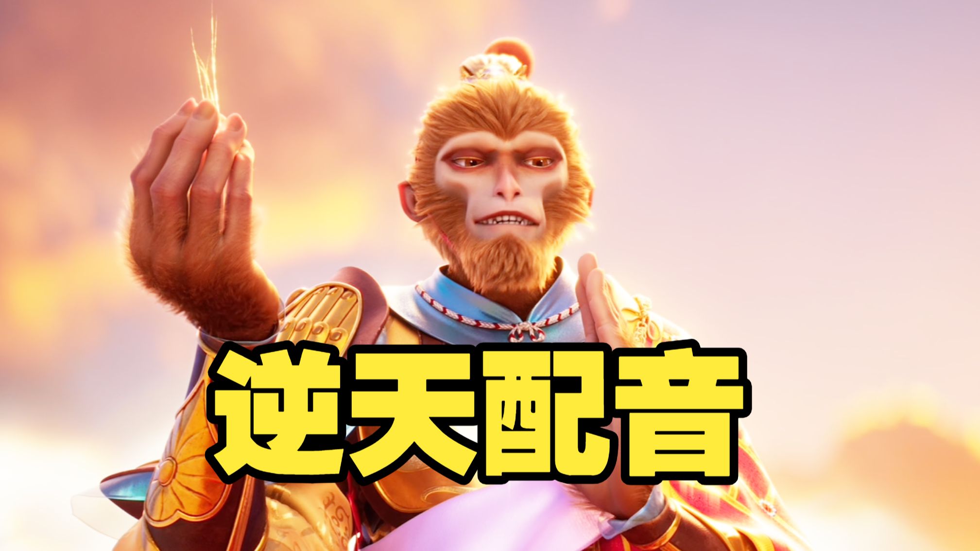 津门八仙