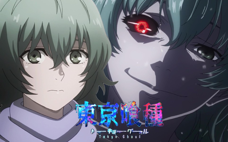 【东京喰种/高槻泉/AMV】SSS级的独眼之枭 期望一个喰种和人类都能活下去的世界。_哔哩哔哩_bilibili