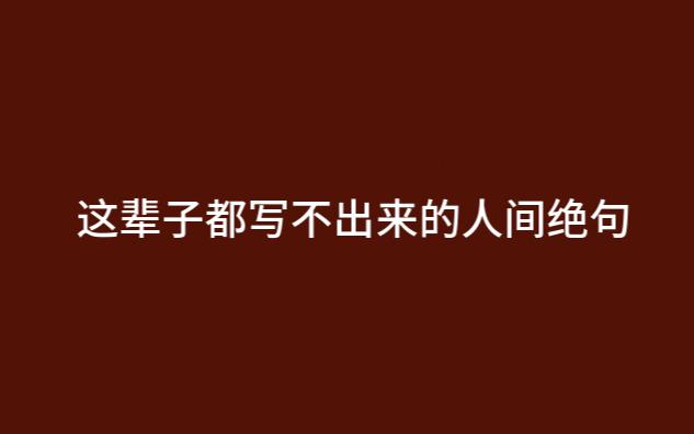 [图]出门就与微风撞了个满怀, 风中含着露水和栀子花的气息, 晚上带着一路月色而归。