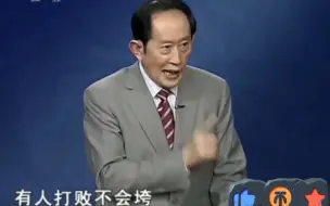 人可以被打败，但绝不能被打垮