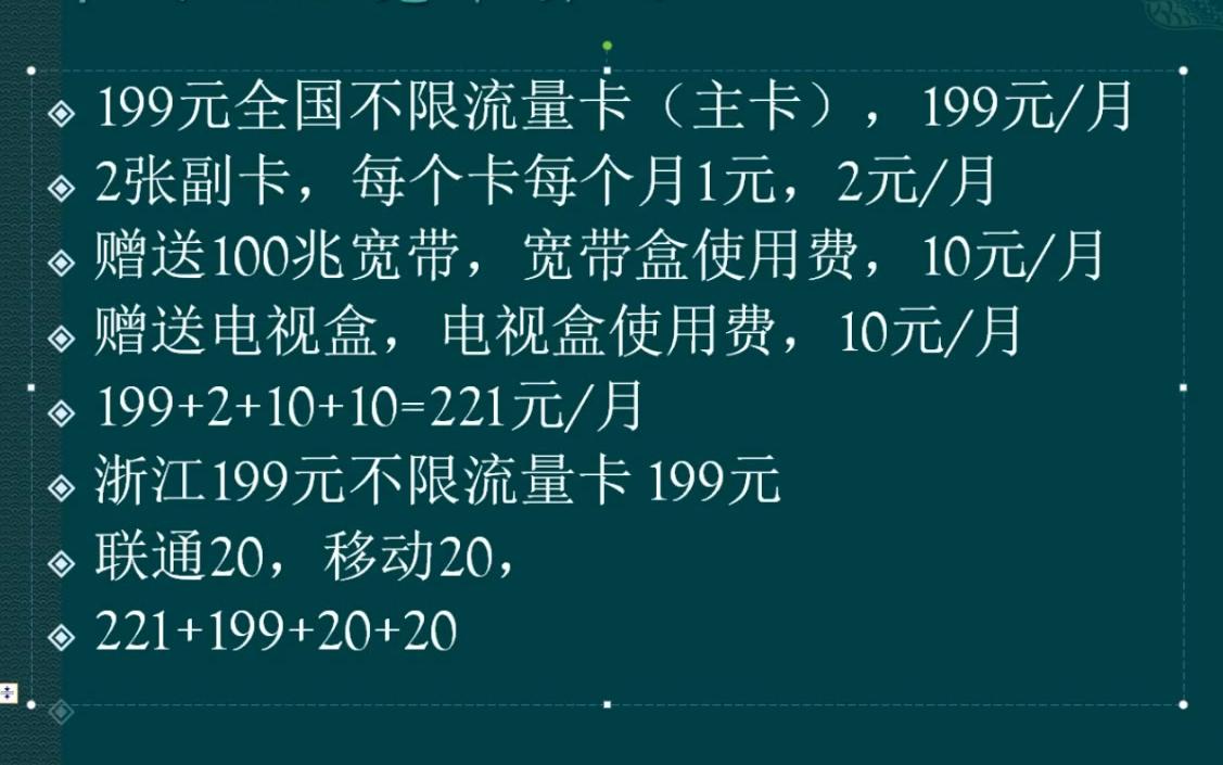 梦幻西游:李永生为直播投入2张流量卡费用倍增,不收礼物恐怕撑不下去哔哩哔哩bilibili