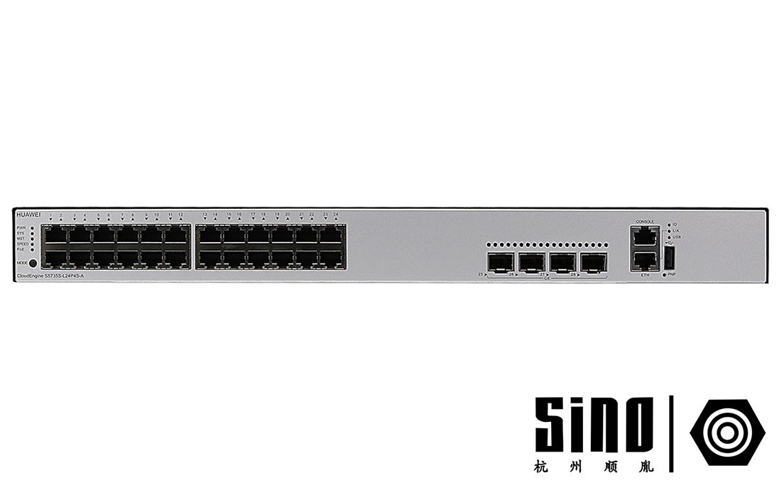 华为交换机s5735sl24p4sa开箱