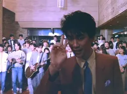 Download Video: 安全地帯 -- 悲しみにさよなら (1985 4K)