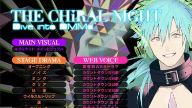 ニトロプラスキラル CHiRAL NIGHT DVD Blu-ray ニトロプラスキラル CHiRAL NIGHT DVD Blu-ray