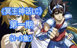 21人気の K360 聖闘士星矢 The Dvd計6点セット Vol 2 5 初回限定版 Vol 1 2 4 6 第2章 第1章 冥王神話 Canvas Lost さ行