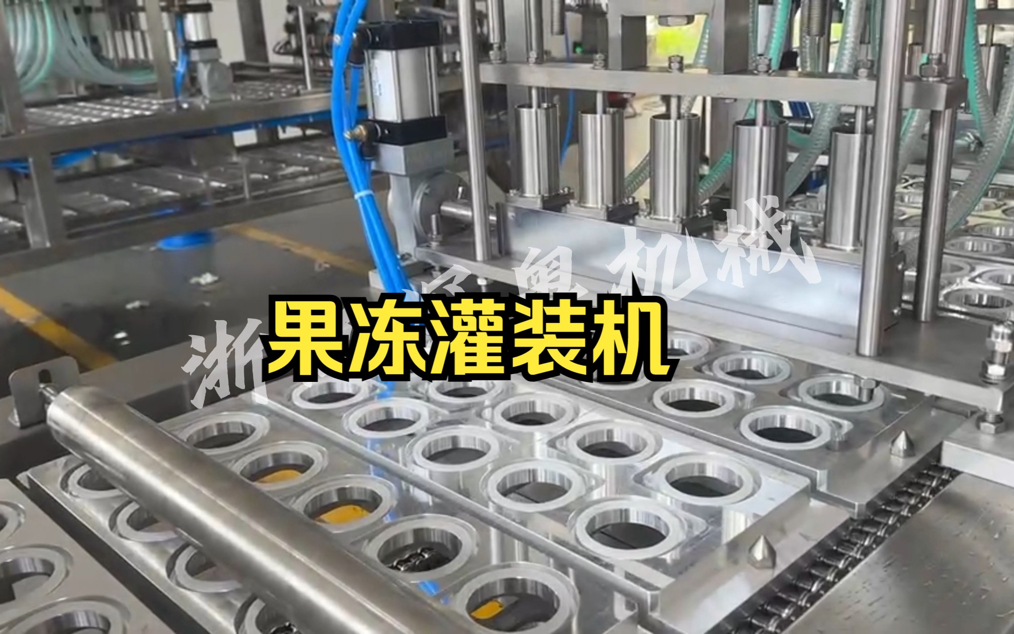 果冻灌装封口包装机1出10