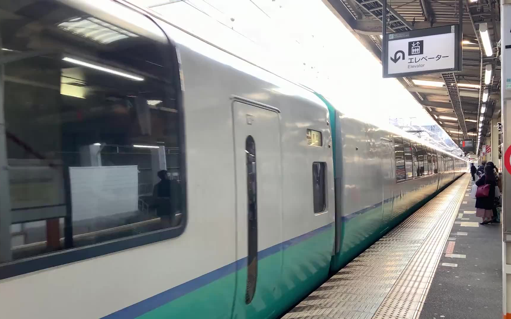 铁道系列jr东日本251系电车踊り子号