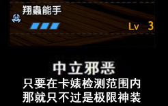 曙光崛起魔怪异教程了解一下数值模型哔哩哔哩bilibili