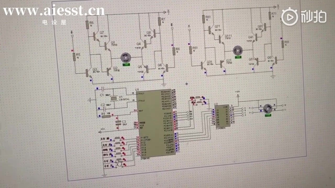 [电设屋毕设课设]基于单片机天车控制系统,protues仿真、程序代码、单片机毕业设计哔哩哔哩bilibili