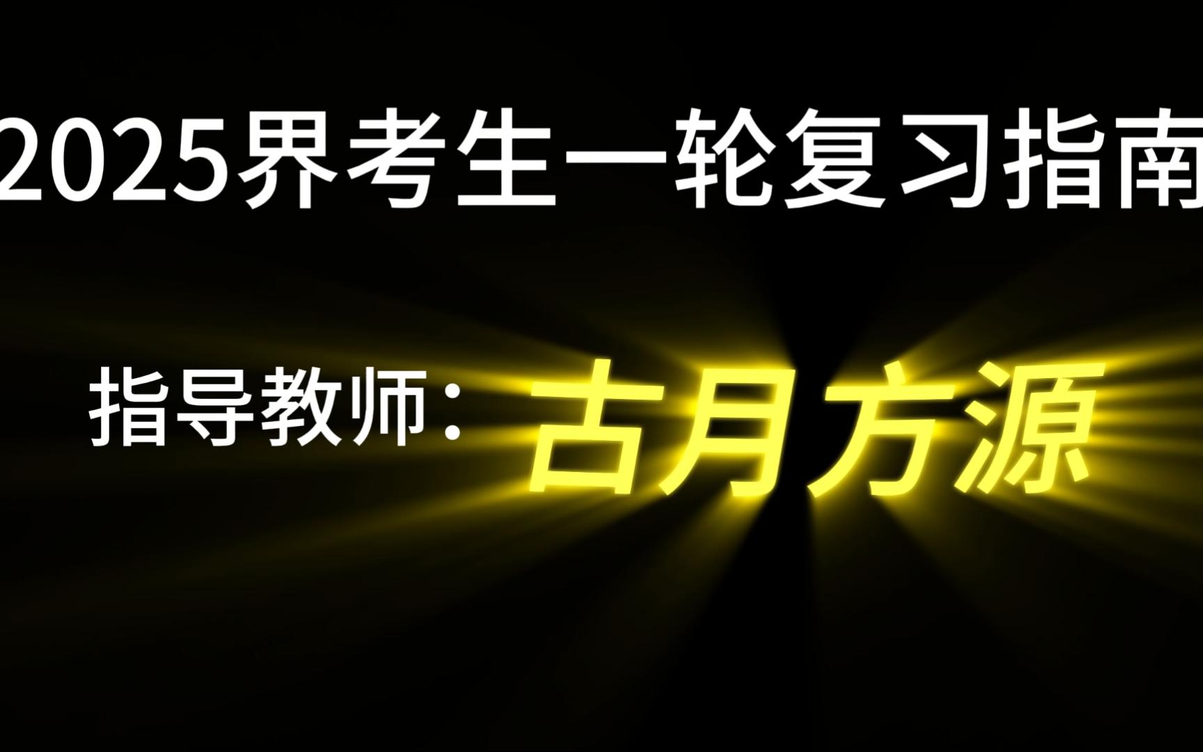 大爱仙尊助力五域考生金榜题名网络游戏热门视频