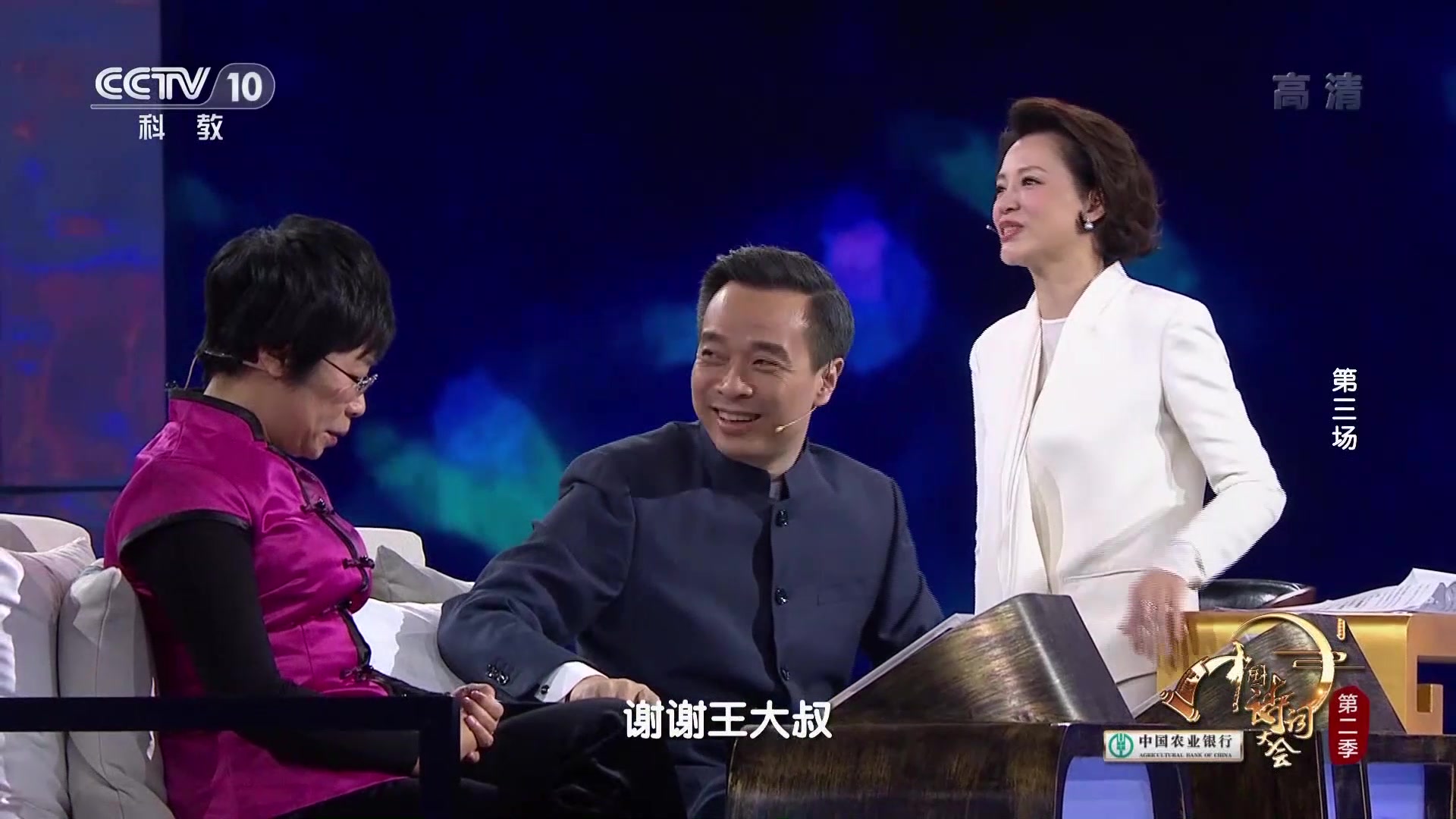董卿康震中国互怼大会第一弹