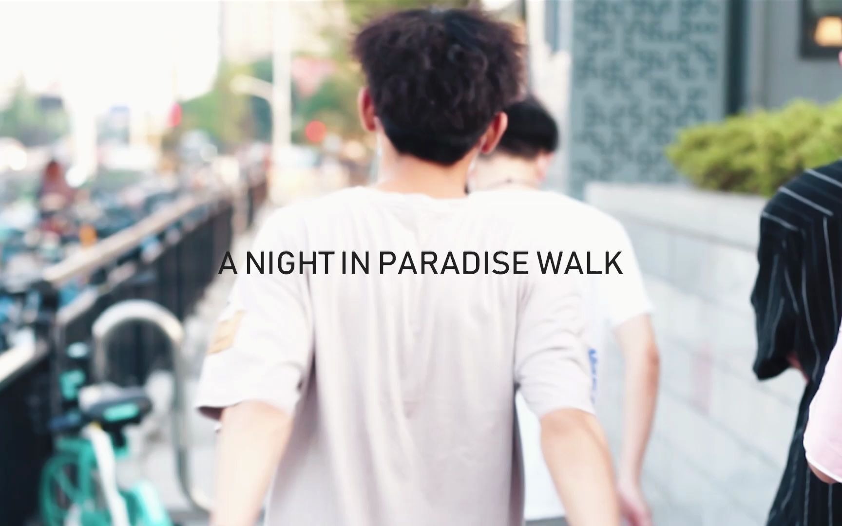 [图]【VLOG】天街的美好一夜 | A NIGHT IN PARADISE WALK