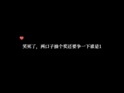 Descargar video: 【古奇佐恩】好好好，你俩都是1