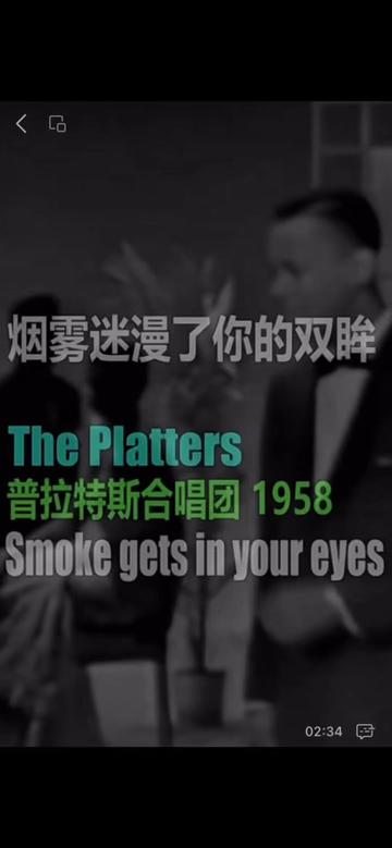 《Smoke Gets in Your Eyes》(烟雾迷漫了你的双眸)是一首经典的流行歌曲,由美国作曲家Jerome Kern(杰罗姆ⷧ瑦驥ˆ›作,歌词由Ot哔哩哔哩bilibili