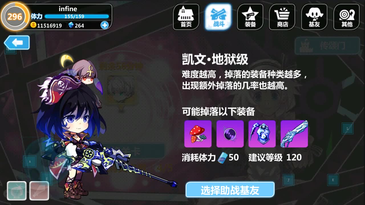 崩坏学园2凯文地狱级吊打曾经的超难双周boss