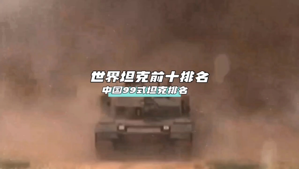 军工排行榜_我国军工最强城市!|武汉|广州|西安|成都_网易订阅