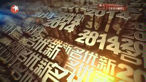 2014年名优新播音员主持人颁奖盛典全场哔哩哔哩bilibili