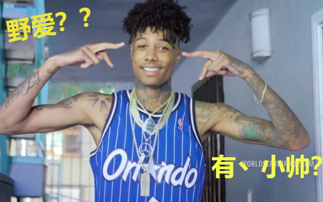 blueface2019xxl年度新人blueface剪辑中字yeahaight
