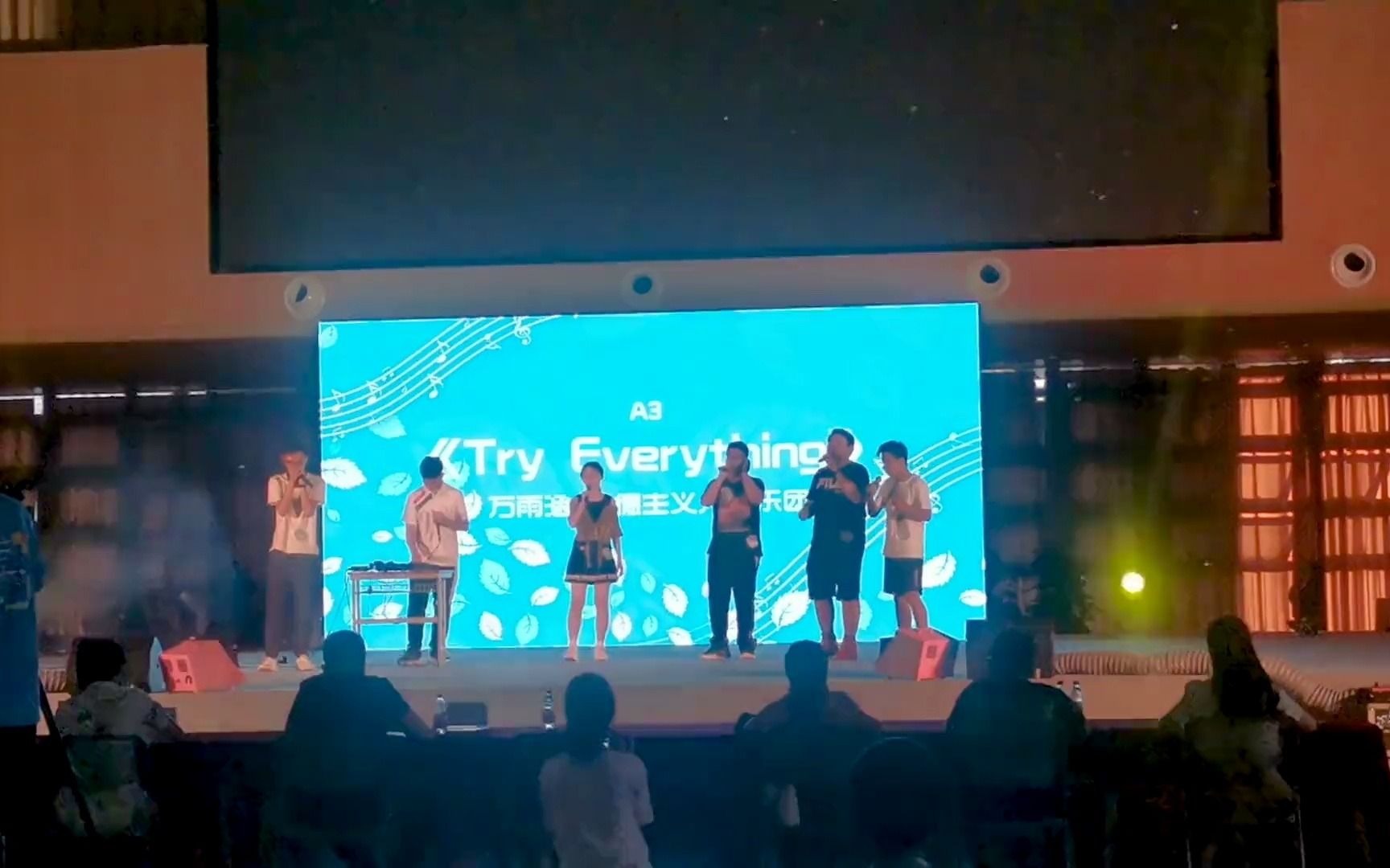 [图]深圳中学十大 Try Everything (A Cappella Covered)