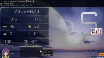 Download Video: 【新pp记录】aetrna | Ascension to Heaven +HDDTHR 1357pp