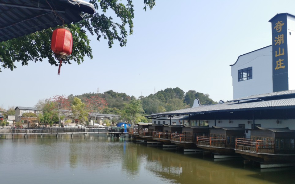 2.24平南奇湖山庄