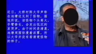 【模拟恐怖】晚间新闻播报有人失踪了，#但有什么地方不对劲#