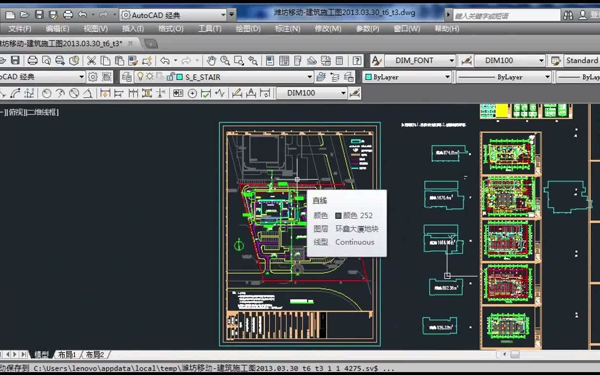 revit建筑施工图教学(视频--场地布置-)1
