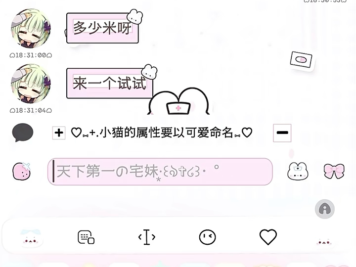 ios定制v哔哩哔哩bilibili