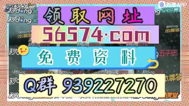 管家婆2024正版资料大全(哔哩哔哩)330期