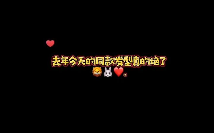 [图]一周年～要说这不是情头谁信啊👀博君一肖博君一肖#一念难渡我