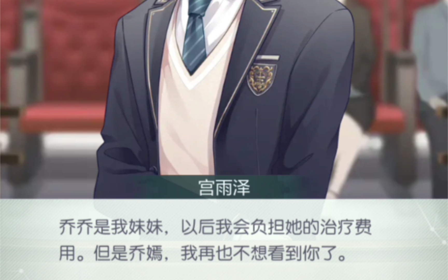 【未定事件簿】主线三,心之天秤庭审