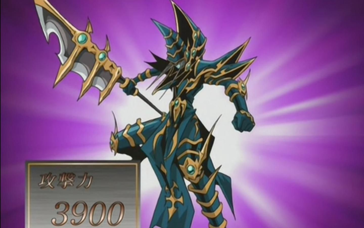游戏王决斗链接29当对面的超魔导剑士飙到4700攻击