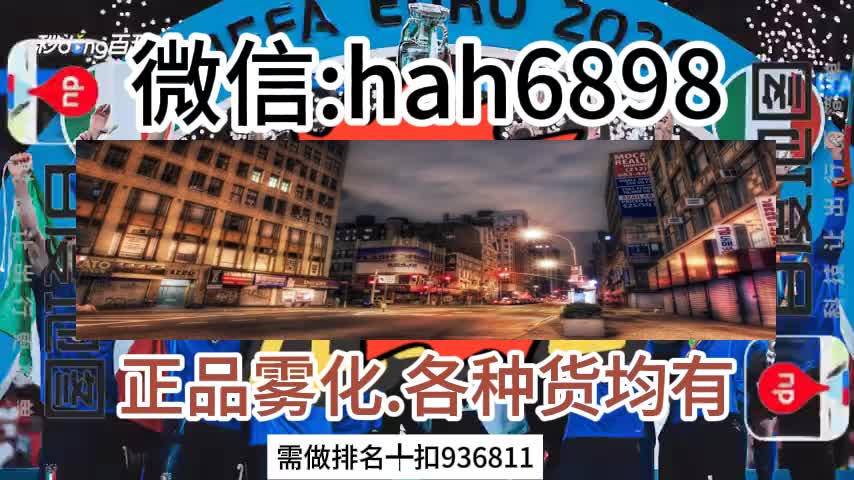 悦刻新国标森林复兴烟弹击喉感如何