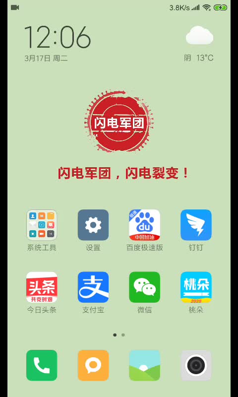 桃朵自购省钱教程哔哩哔哩bilibili