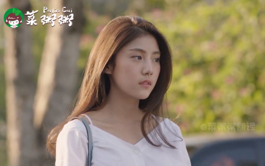 【菜粥粥】泰式小清新:缘,妙不可言