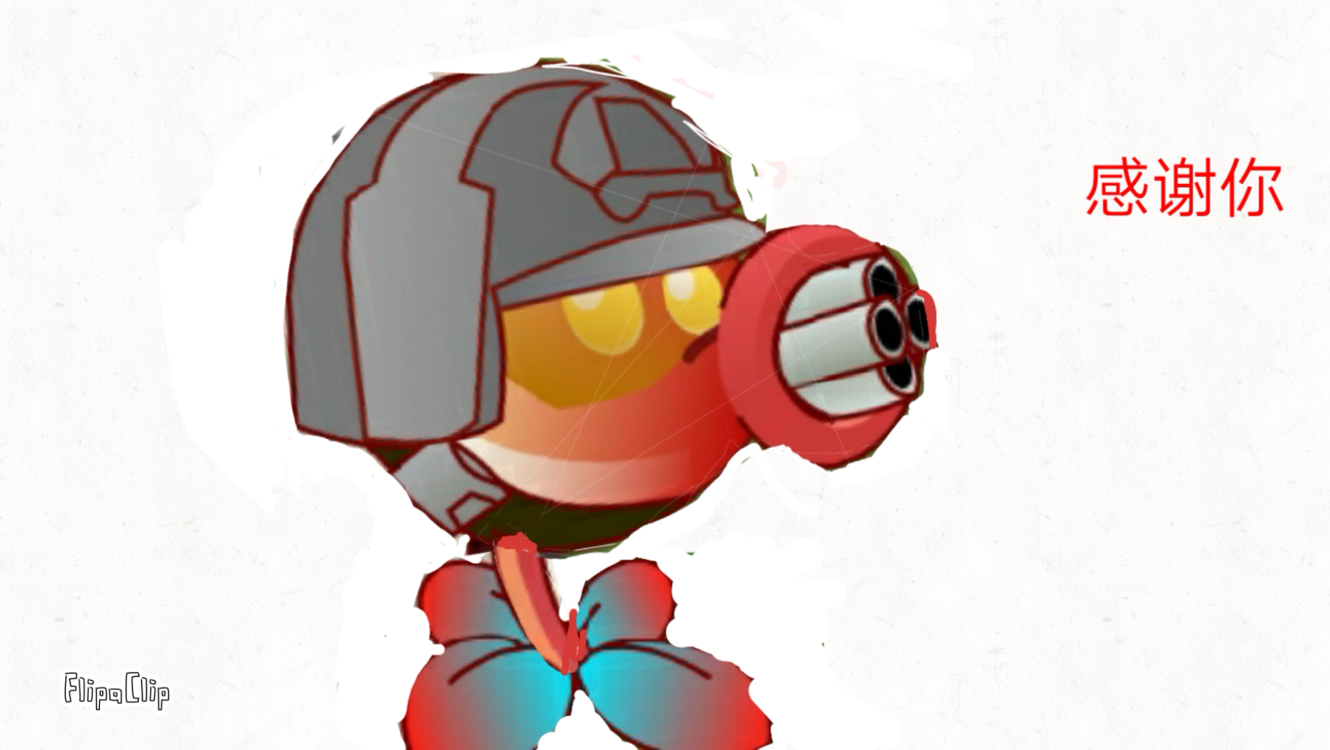 火焰机枪豌豆:"谢谢你们."_哔哩哔哩_bilibili