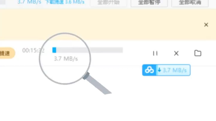 百度网盘免费快速下载方法哔哩哔哩bilibili