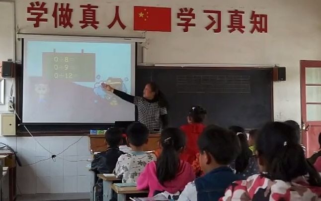 [图]苏教数学三上《4.8.商中间或末尾有0的除法（2）》优质课