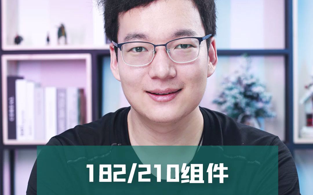 古瑞瓦特growatt182210组件如何选逆变器?哔哩哔哩bilibili