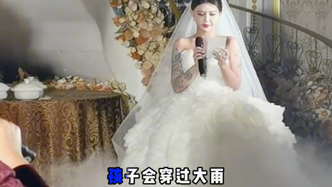 韩安冉婚礼和妈妈深情对唱哔哩哔哩bilibili