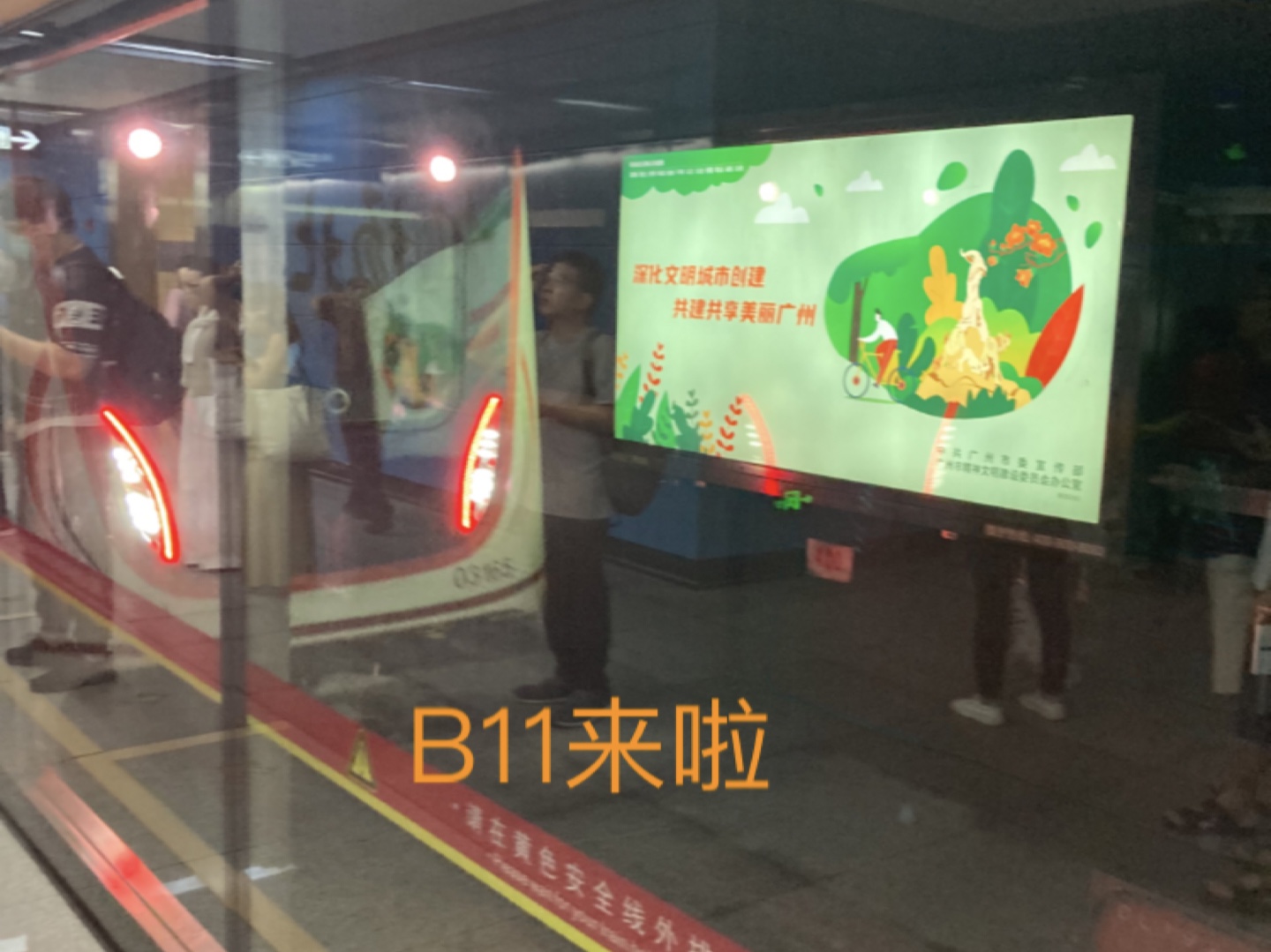 真不愧是"死亡3号线"早高峰,一路上这么多人!