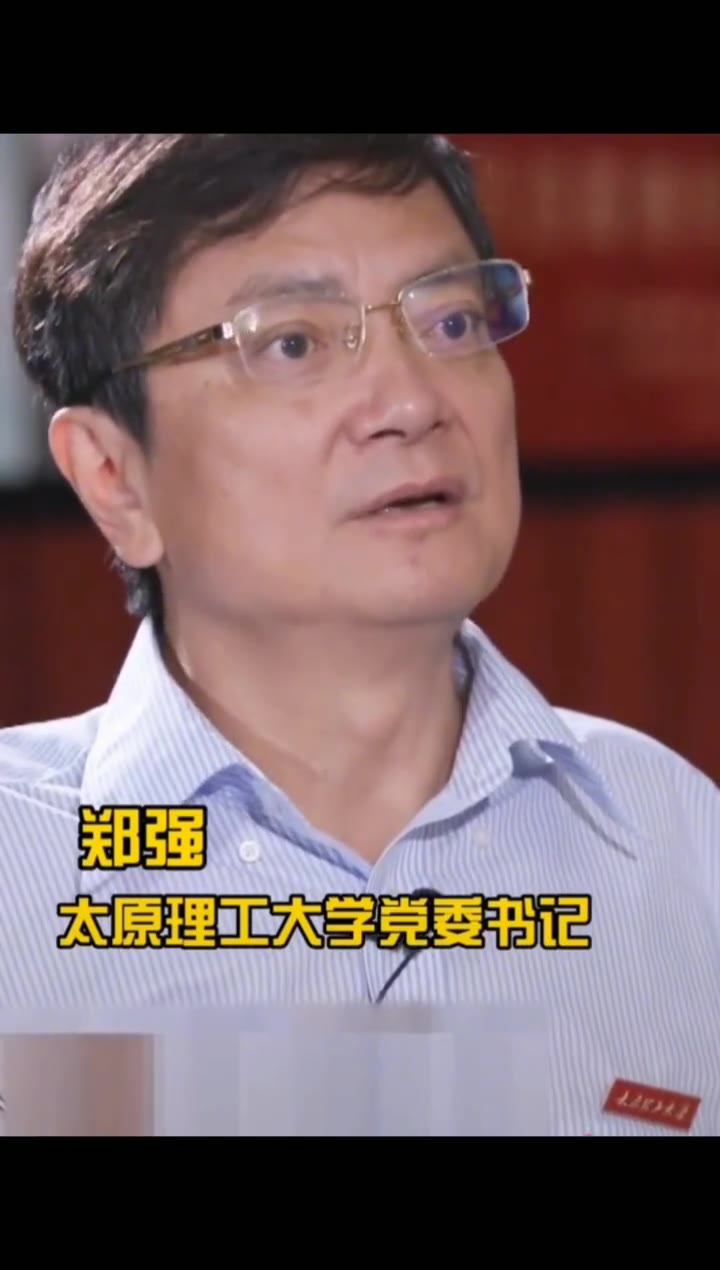 郑强教授有话说