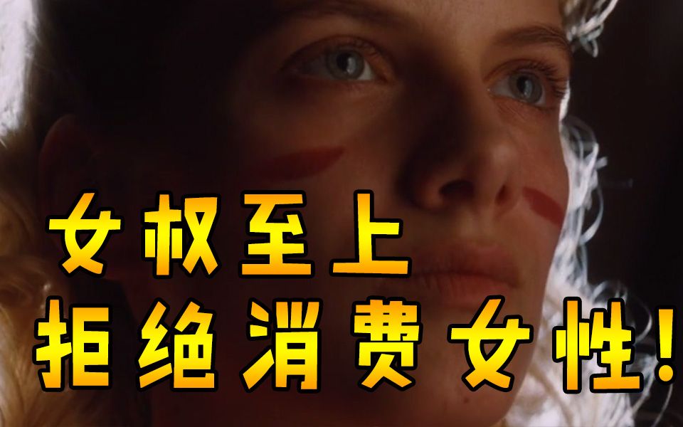 蒋劲夫家暴女友拒绝消费女性女权至上做自己的女王