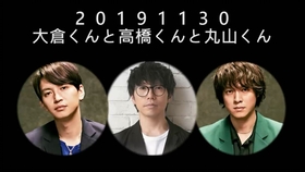 前田裕二のオールナイトニッポン 大倉忠義cut 哔哩哔哩 つロ干杯 Bilibili