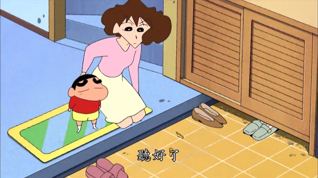 蜡笔小新第六季台配【玄关大扫除哦】