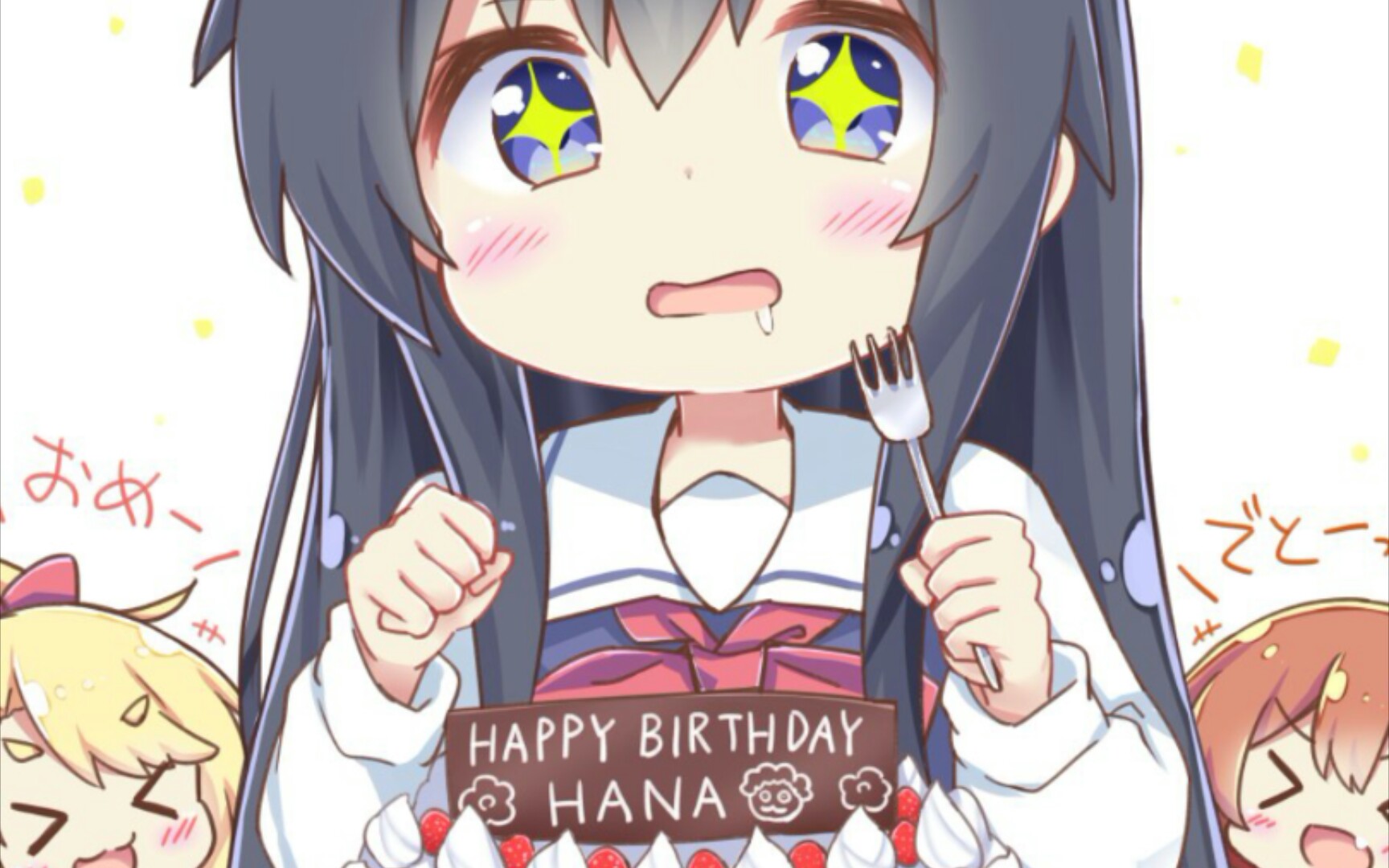 7白咲花の诞生日(小花不配被观众看吗?