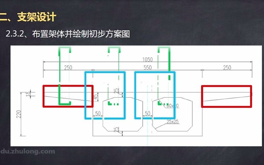 3.4.支架设计—满堂支架设计案例(上)哔哩哔哩bilibili