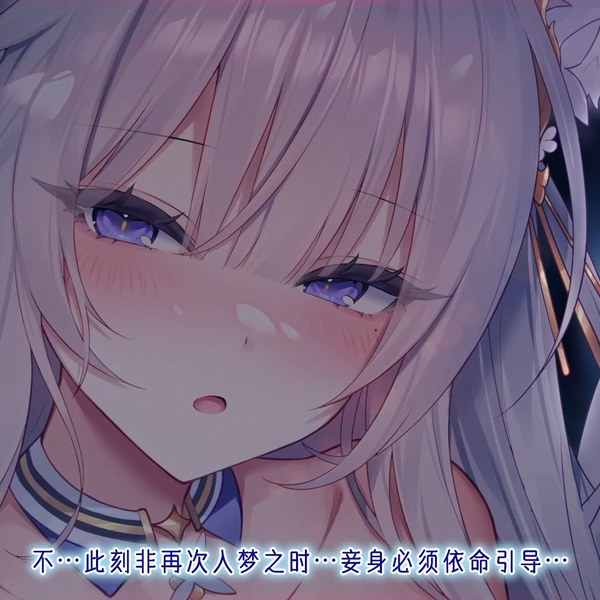 アズールレーンASMR】指揮官を癒やし隊!すやすや信濃の夢想洞天 アズールレーンASMR】指揮官を癒やし隊!すやすや信濃の夢想洞天