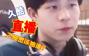 Tải video: 我们南京Hero久竞是懂带节奏的